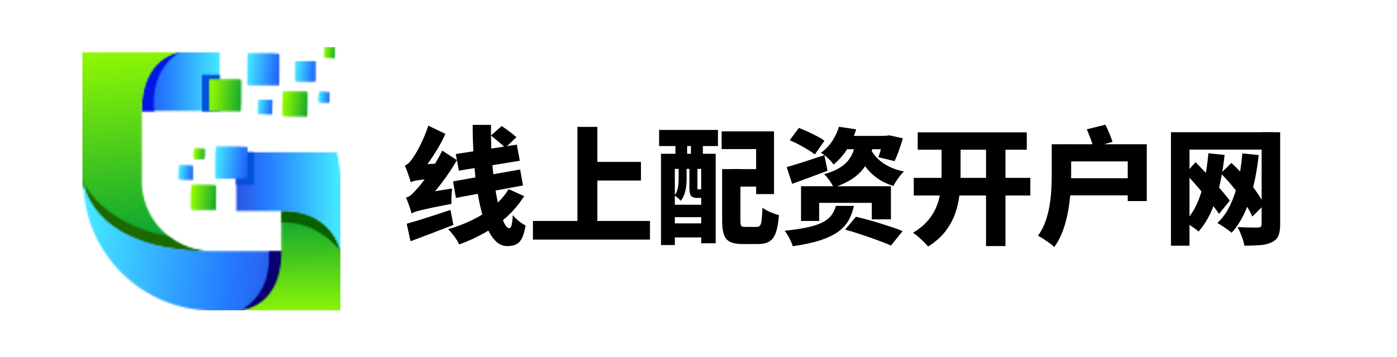 红启网配资