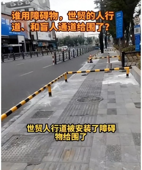 元富投资 为防止电动车乱放，设隔离围栏“框死”人行道？当地回应