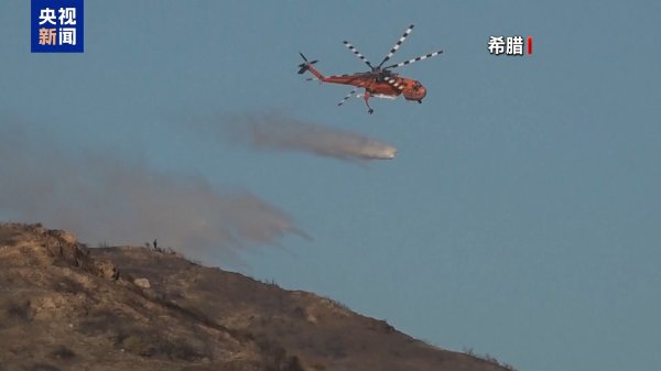 七星配资  欧洲热浪肆虐 多国发布高温山火警报